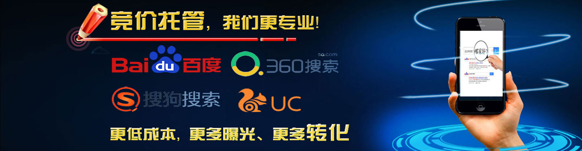 渭南微博信息流