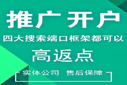 百度运营推广实战经验分享，这些案例值得学习